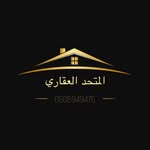 عقار المتحد في حفر الباطن - @almottahid.realestate - Instagram