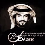 ضيفني واردها لك - @almotteri - Instagram
