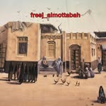 Freej_Almottabah - @freej_almottabah - Instagram