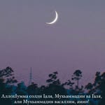 Al-Muhammad - @gidalishov - Instagram