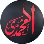 Al-Muhammadi Tours & Travels - @almuhammadi_tours - Instagram