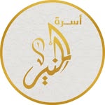 أسرة المنير || ALMUNEER FAMILY - @almuneerfamily - Instagram