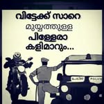 AL muneer - @kv_muneer_ - Instagram