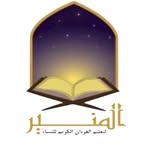 Al muneer Institute - @almuneerinstitut - Instagram