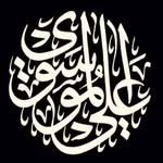 مجوهرات علي الموسوي - @ali.almusawi.1884 - Instagram