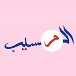 بيج المسيب - @almusayyab1 - Instagram