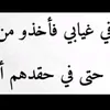 Albash Musa - @albash.musa - TikTok