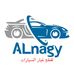 AL Nagy - Facebook