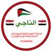 Al NaGy - Facebook