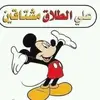 alnagy - @user5038177123108 - TikTok