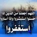 Waleed Alnagy - Facebook