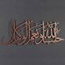 Al Naim - Facebook