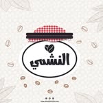 كشك النشمي _كشك اللغات - @al_nashmmi - Instagram