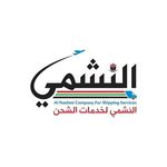شركة النشمي لخدمات الشحن - @alnashmi.qt - Instagram