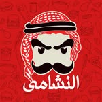 AL-Nasham | النشامى - @alnashama.om - Instagram