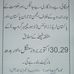 Al Sharif Market Nicholson Road Lahore - Facebook