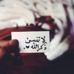أستغفر الله وأتوب إليهه - @___alnofii - Instagram