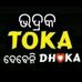 Aloak Behera - Facebook