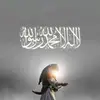 «[أبَوُ شُآڪرٍ١٤٤٢هـ‍]»🤍 - @alosman97 - TikTok