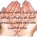 Mi al islam cerme pace - Facebook