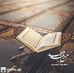 Al Quran past of last - Facebook