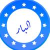 امكلثوم امكلثوم سيدنا - @alpate84 - TikTok