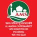 Al-Madina Supermarket Pickering - Facebook