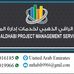 Al Rakhi, swimming pool making UAE - Facebook
