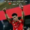𝘼𝙇𝙋𝙊𝙋🦅.. 🍻 - @abdallah.pop4 - TikTok