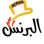 مأكولات البرنس - مهاجرين - @alprince_fast_food - Instagram