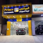 مركز البرنس لانوار السيارات - @al.prince_est - Instagram