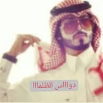 دواس الظلماااا - @al__prince.1 - Instagram