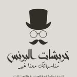 خربشات البرنس - @al_prince_art - Instagram