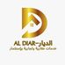 Al Diar Pro - Facebook