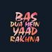 Badnam E Zamana - Facebook