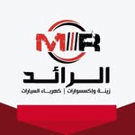 الرائد لزينة وكهرباء السيارات - @alraeed12 - Instagram