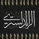 الرائد الستري - @alraed.alsitray - Instagram