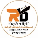 الرائد فون_al.raed.phone2 - @al.raed.phone2 - Instagram