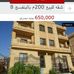 Al Rams - Facebook
