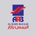 Al rams bazaar - Facebook