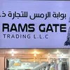 Alramsgate abaya shop - @alramsgate.abaya - TikTok