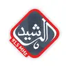 اذاعة الرشيد - @alrasheedfm - TikTok