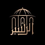 Al Rasheed Palace - @al.rasheedpalace - Instagram