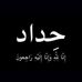 Rasool Al-Khafaji - Facebook