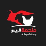 Al Rayes Butchery - @alrayesbutchery - Instagram
