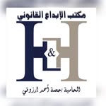 المحاميه / حصه أحمد ارزوقي - @hessa_alrazouki - Instagram