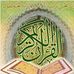 Al Quran online Read - Facebook
