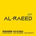 Al-Read Muhardah - Facebook