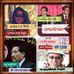 NO al Rector UAC - Facebook