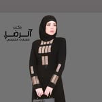 عبيات خليجي (جملة) - @alreda_office1996 - Instagram